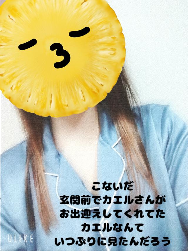 みゆき