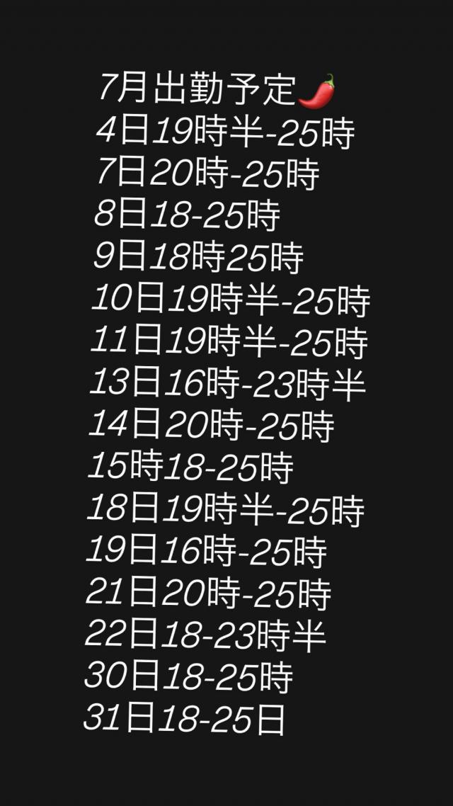 しちみ