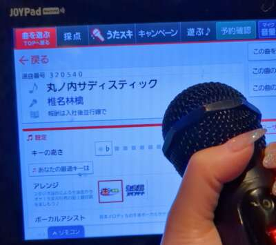 めぐ