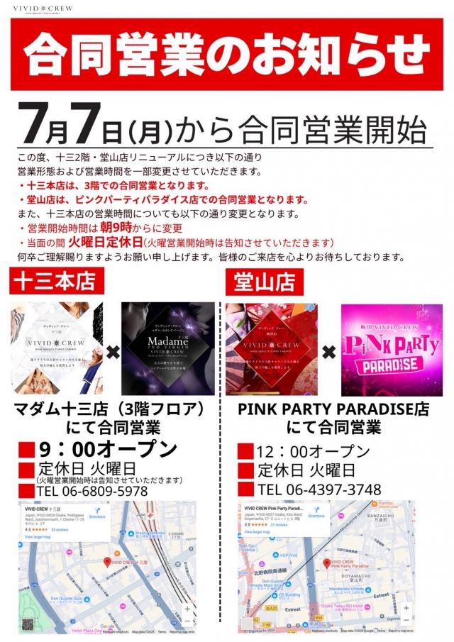 あいす