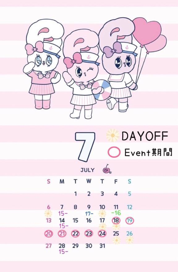 えりな