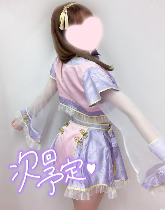 めあり