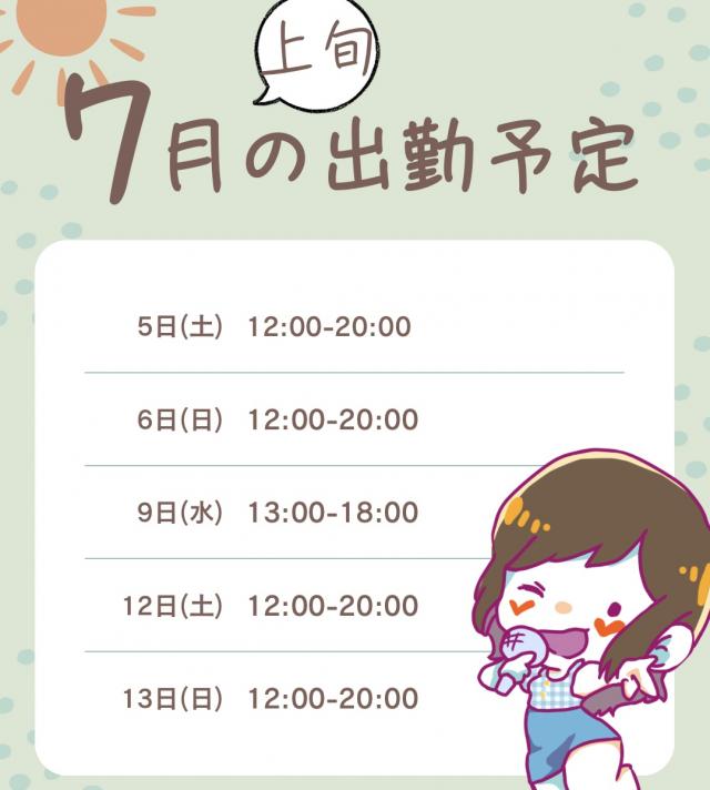 まお