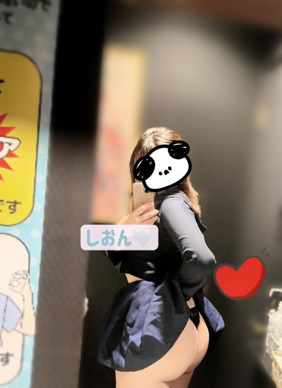 しおん