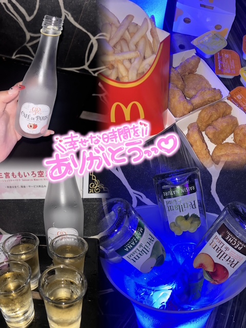 めあ