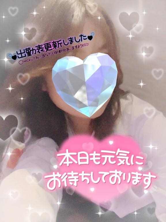 えりな