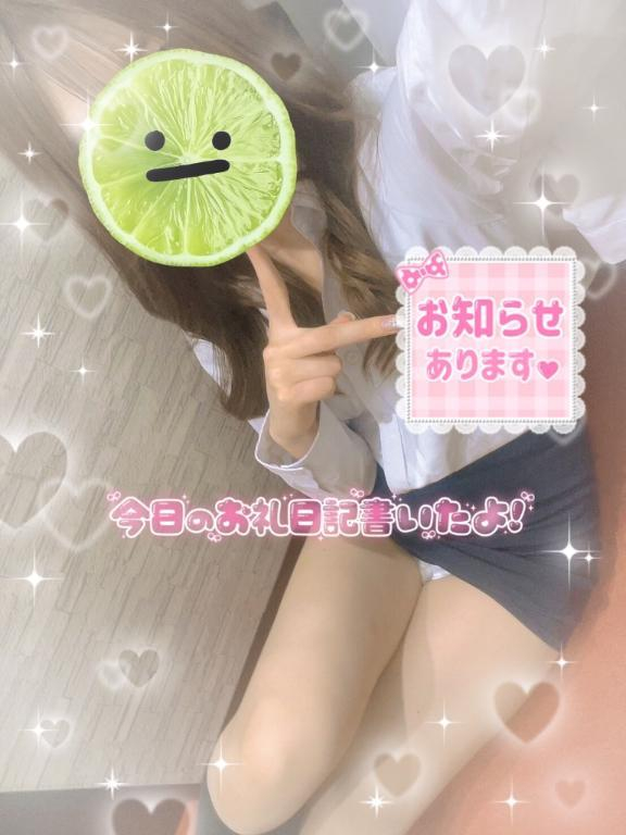 えりな
