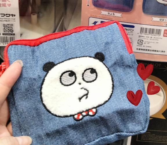 さな
