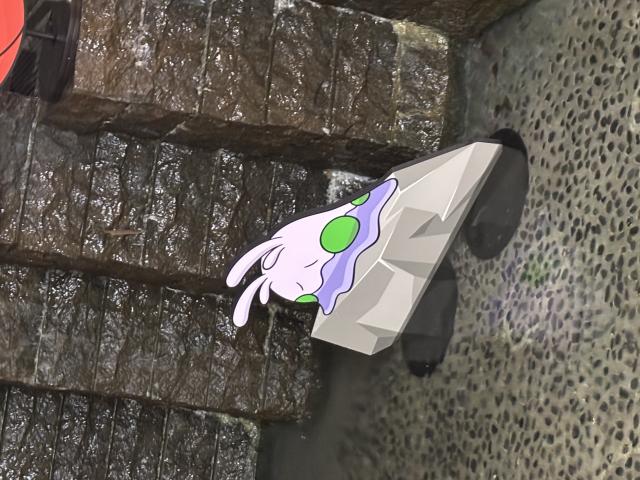 ゆうり