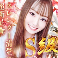 ゆのん