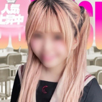 はる