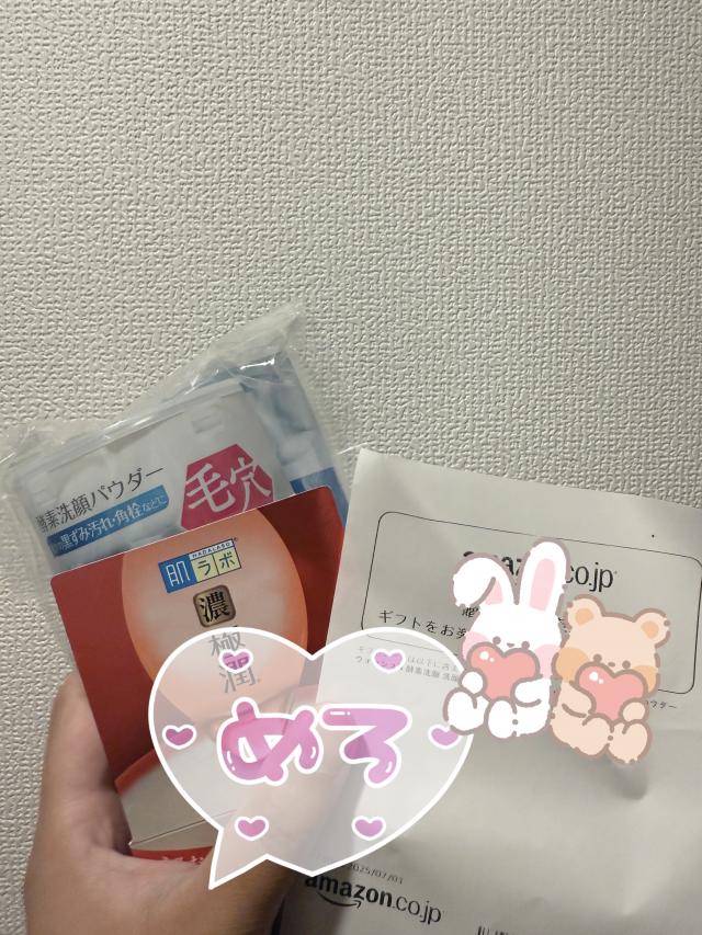 なな