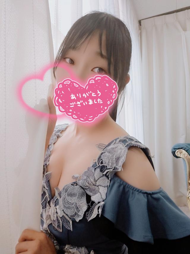 はるな
