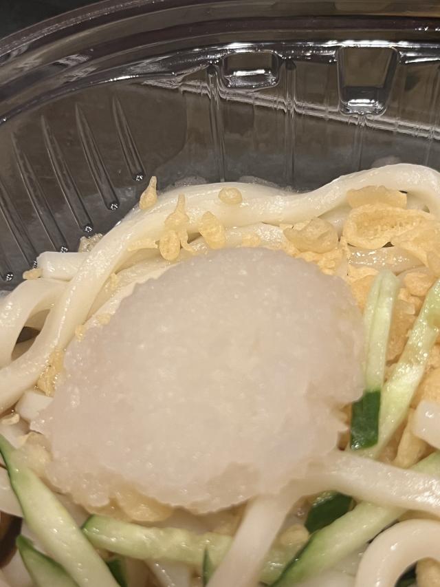 うた