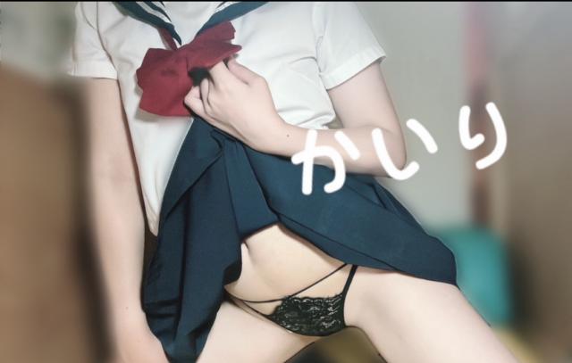 かいり