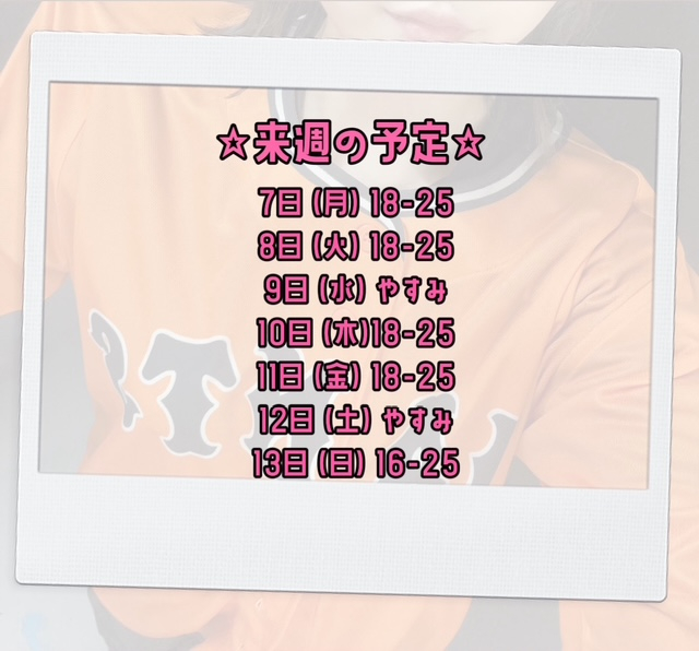 もずく