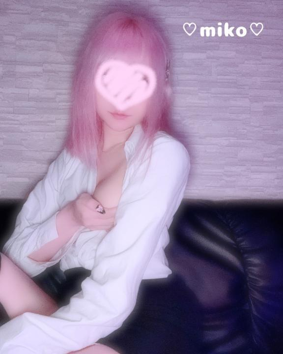 みこ