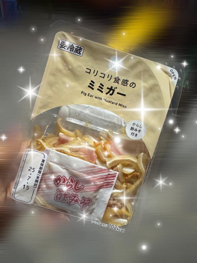 ひなこ
