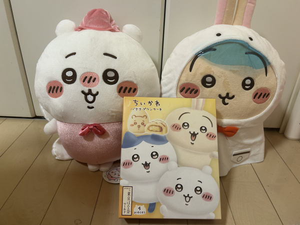 あずさ