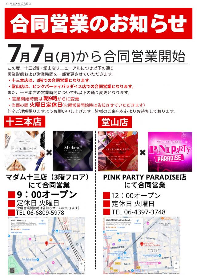 すみれ