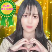 みなみ
