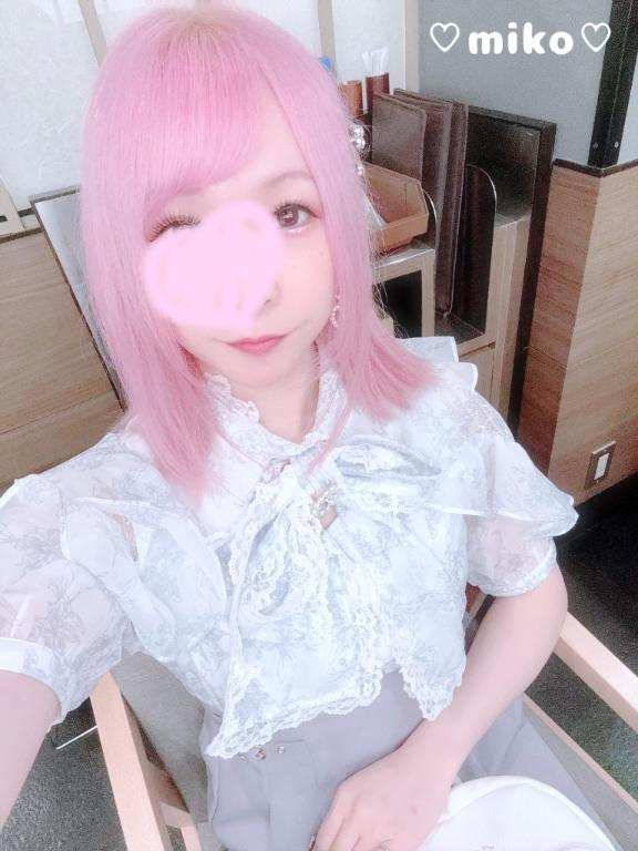みこ