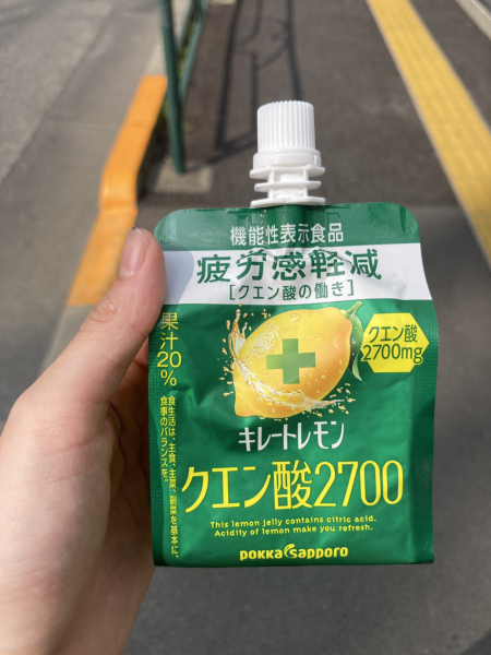 ゆい