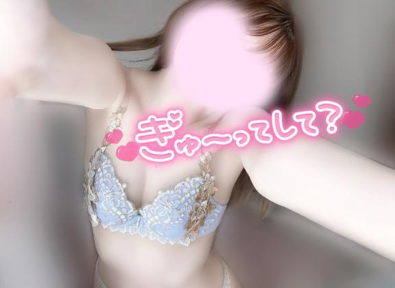 めあり