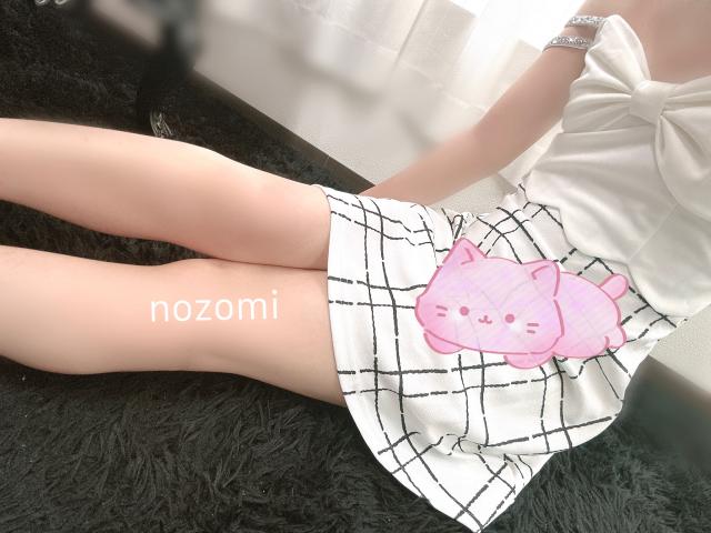 のぞみ