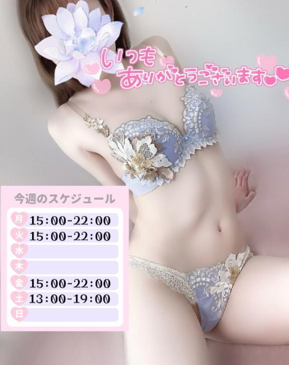 めあり