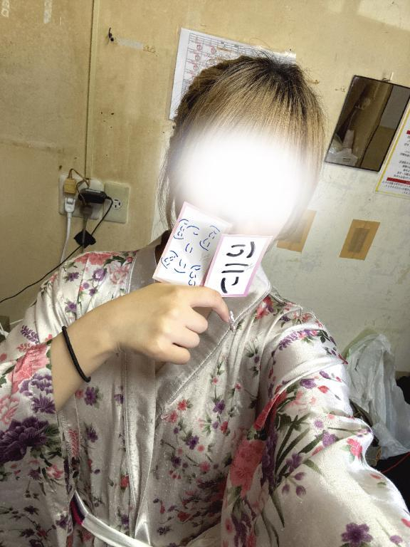 にこり