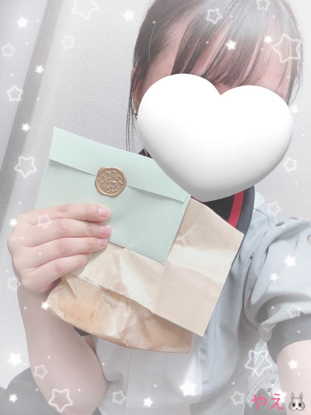 やえ