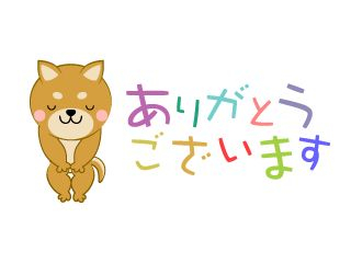 なみ