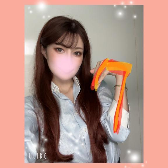 えり