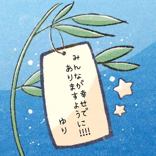 ゆり