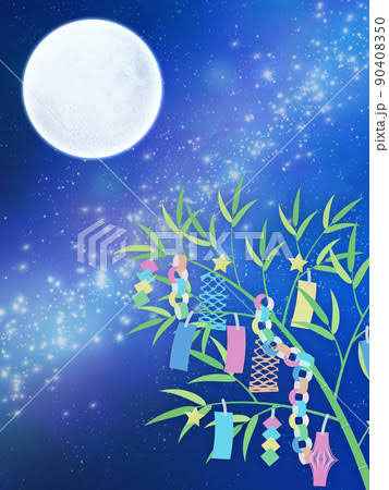 あずさ