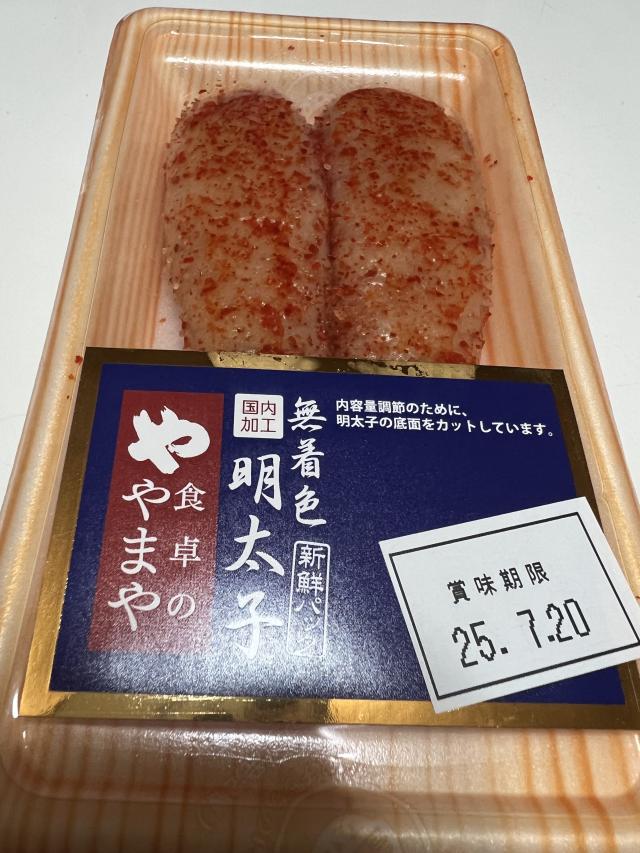 あかね