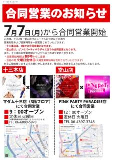 きょうか