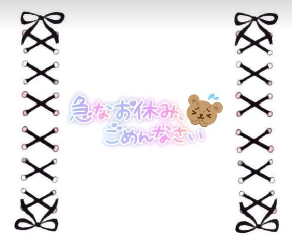 えりな