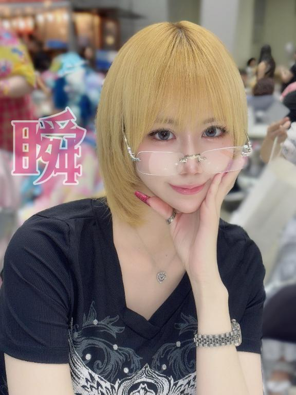 しゅん