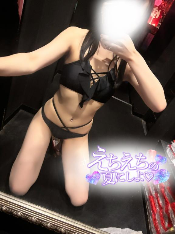 りん