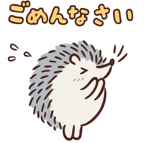 かな
