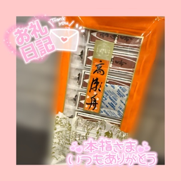 ここあ（梅田堂山女学院）