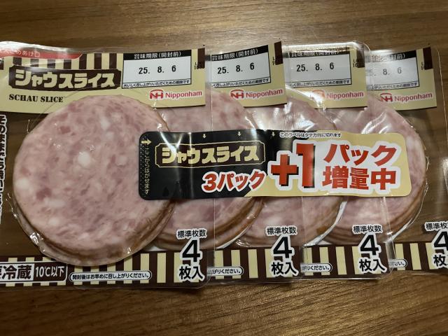 しずか