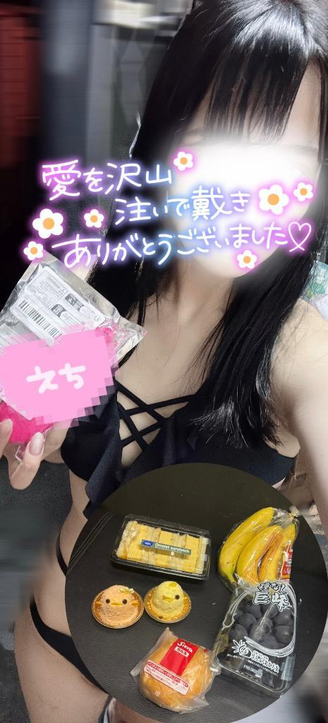 りん