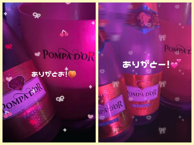 ゆうか