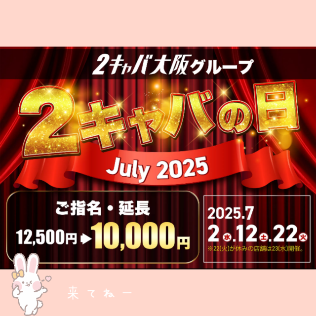 みゆき