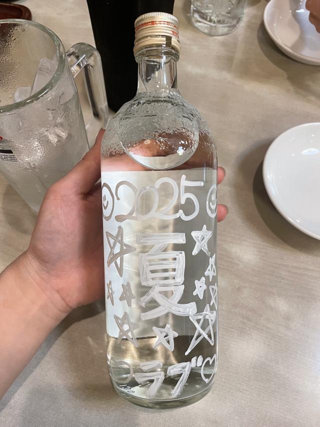 ゆま