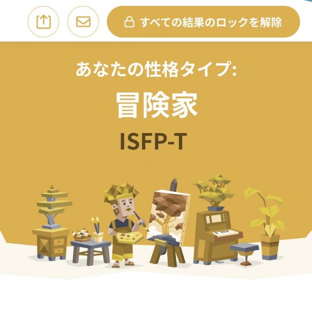 はなび