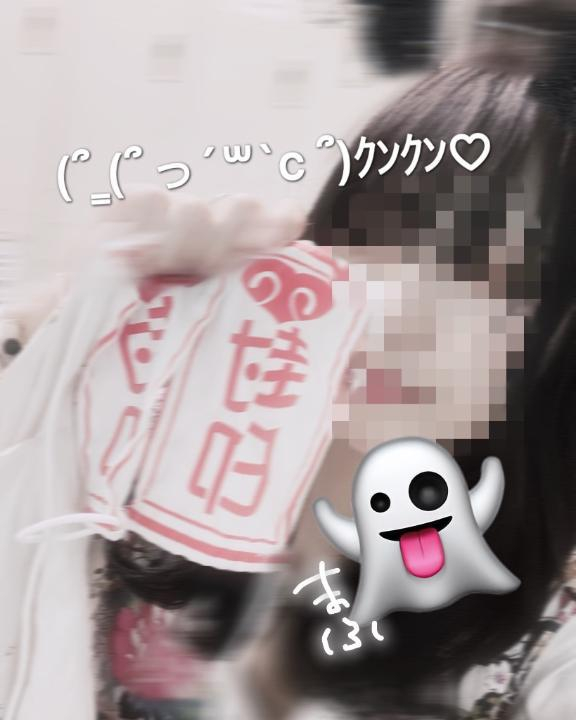 まふ